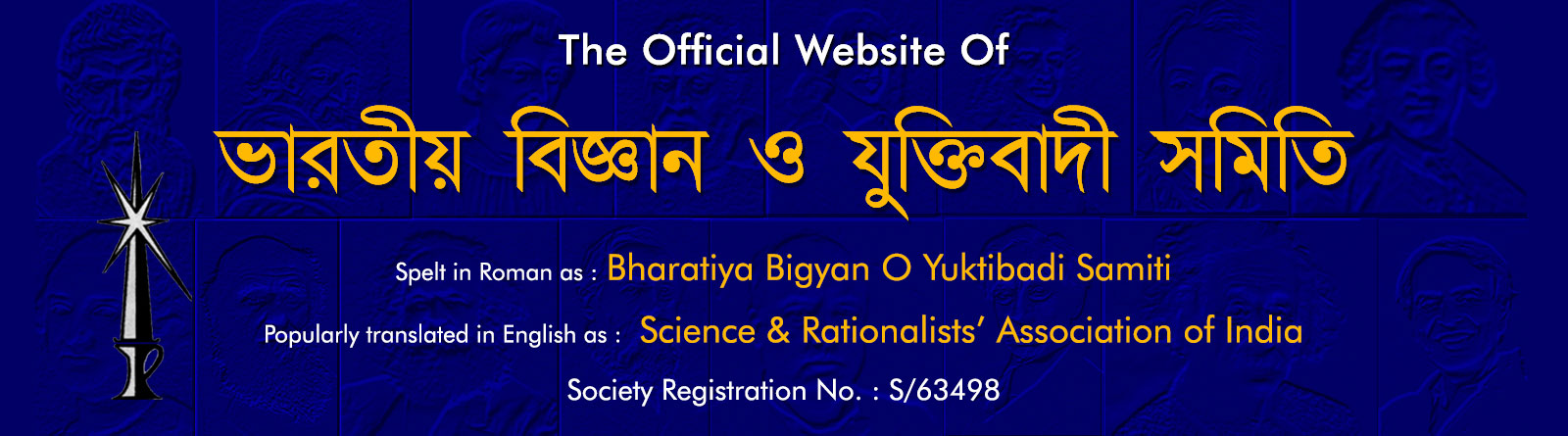 Bharatiya Bigyan O Yuktibadi Samiti